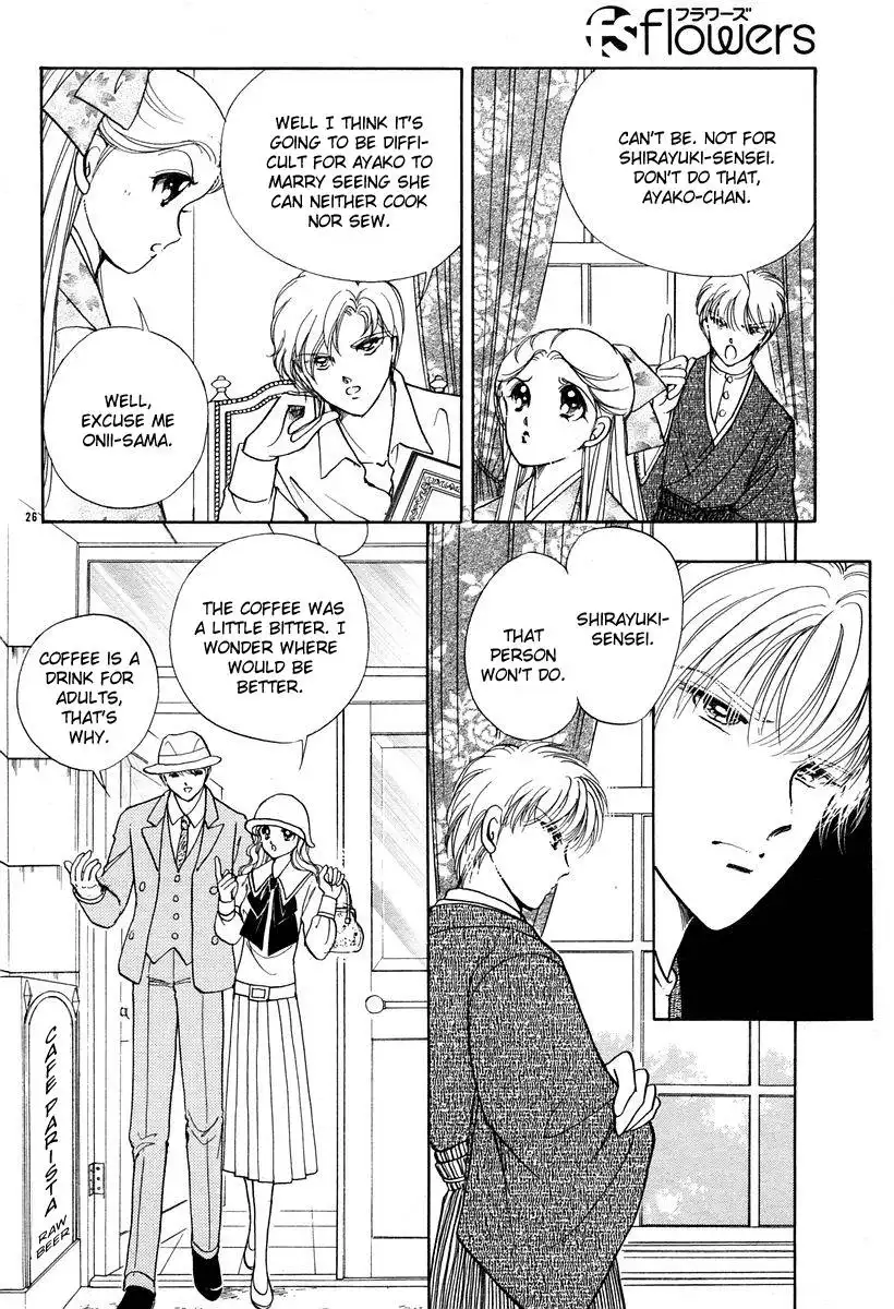 Akatsuki no Aria Chapter 4 31